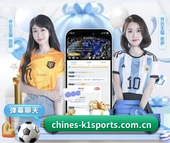 关于我们 - 体育资讯内容服务（k1sports）