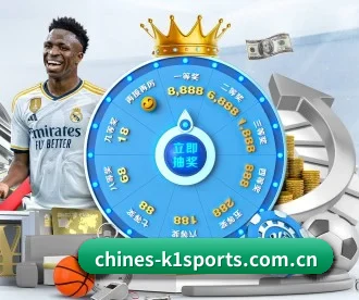 k1体育 APP 深度功能 | k1sports